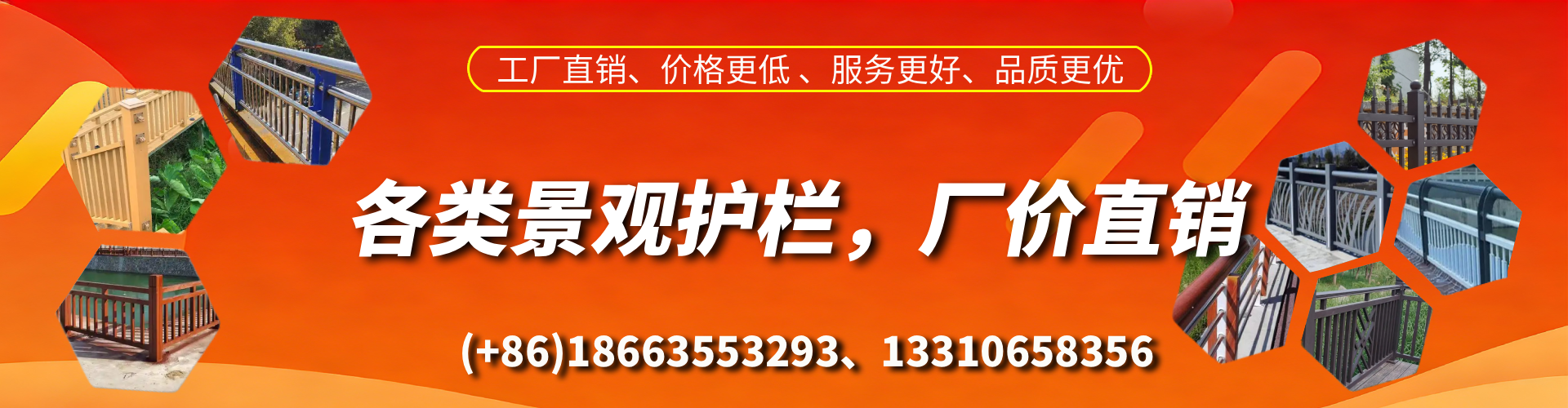 常德景观护栏生产厂家